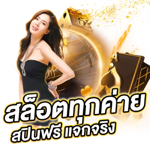 KITOP1เล่นง่าย